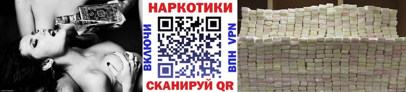 Что такое Цоци-Юрт Каннабис  А ПВП  Гашиш  Меф 