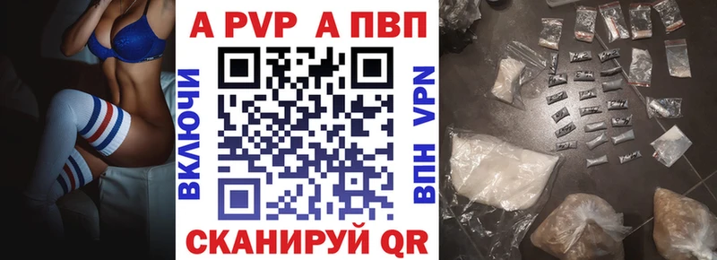 закладки  Цоци-Юрт  A-PVP крисы CK 