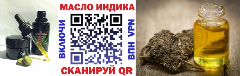 где продают наркотики  Цоци-Юрт  Еда ТГК марихуана 