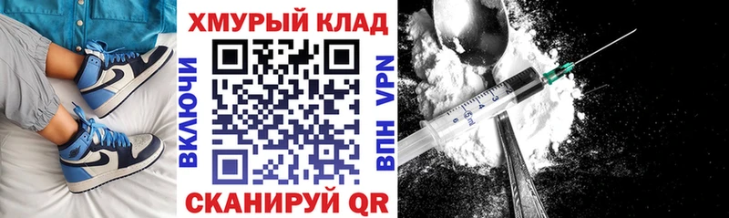 Героин афганец  Цоци-Юрт 