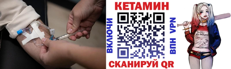 купить цена Цоци-Юрт КЕТАМИН VHQ