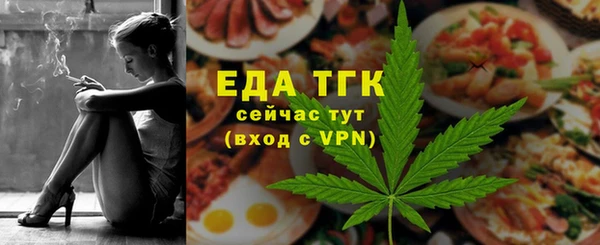 мескалин Нягань