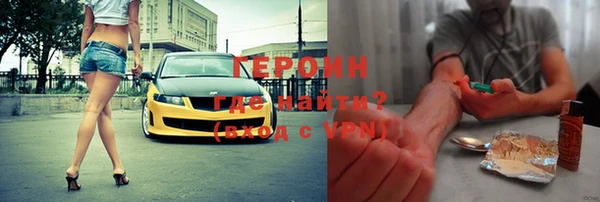 первитин Нязепетровск