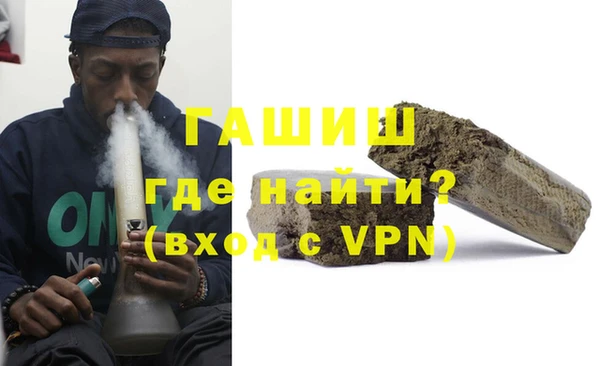 первитин Нязепетровск