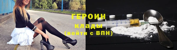 мескалин Нягань