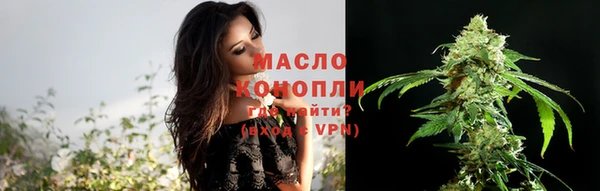 первитин Нязепетровск