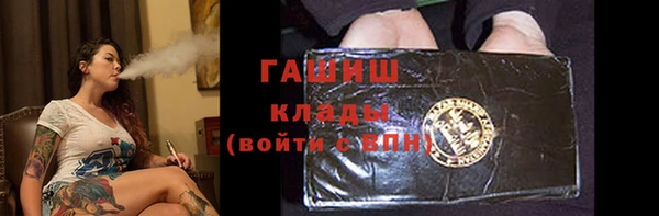 мескалин Нягань