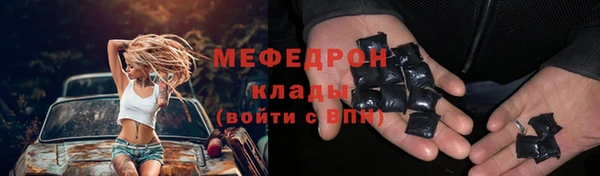 мескалин Нягань