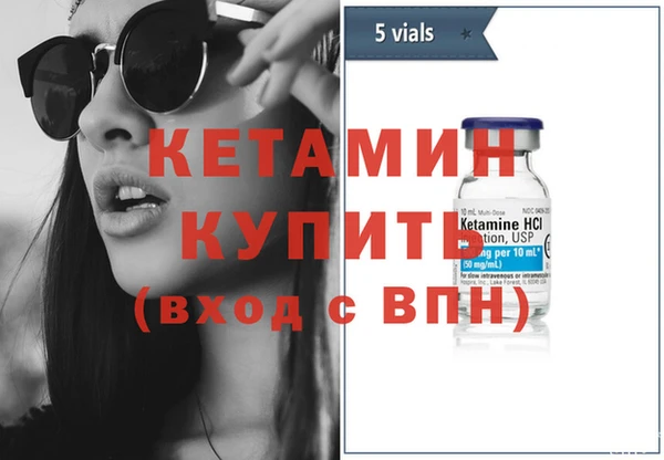 первитин Нязепетровск