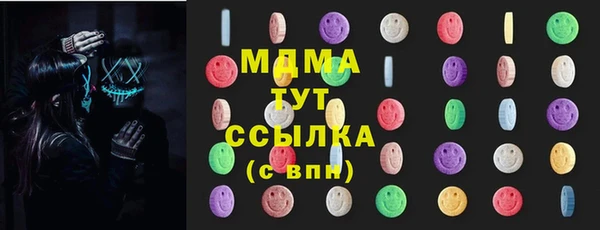 мескалин Нягань