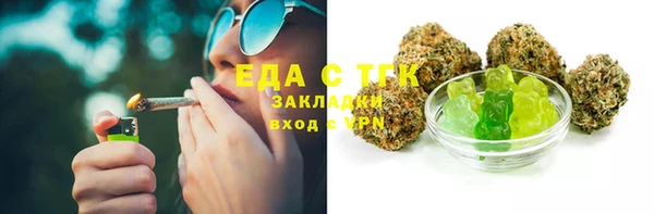 первитин Нязепетровск