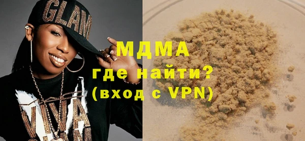 первитин Нязепетровск