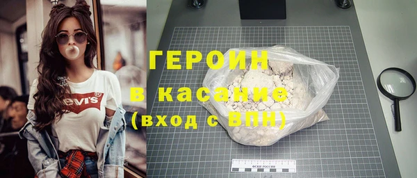 мескалин Нягань