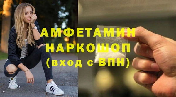 мескалин Нягань
