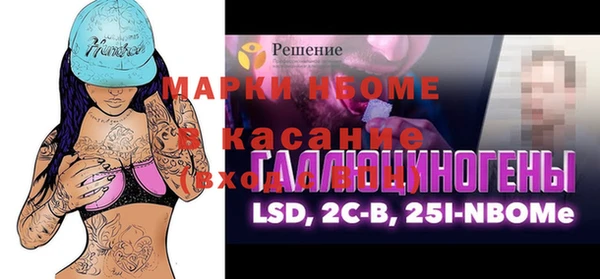 мескалин Нягань
