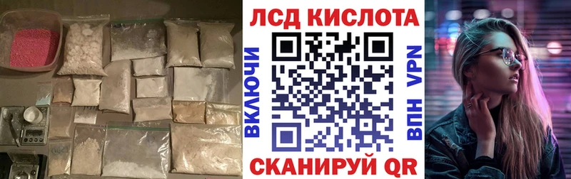 LSD-25 экстази кислота  Цоци-Юрт 