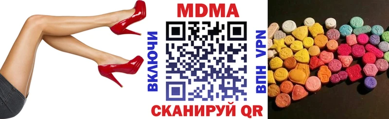 МДМА crystal Цоци-Юрт