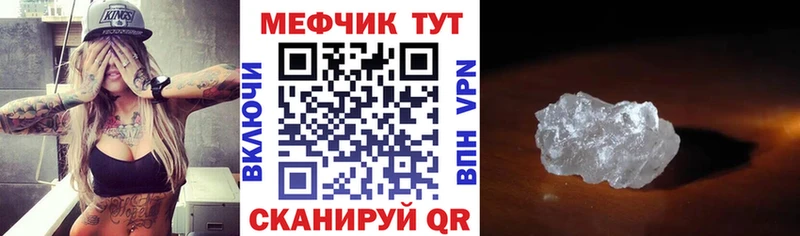 Мефедрон мука  MEGA рабочий сайт  Цоци-Юрт 
