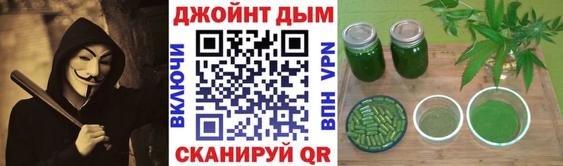 Бошки Шишки марихуана  купить наркотик  Цоци-Юрт 